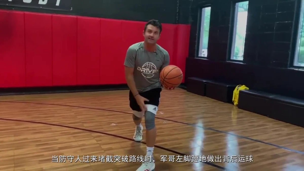 篮球训练英文术语大全_0